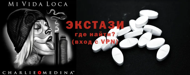 Экстази 300 mg  Билибино 