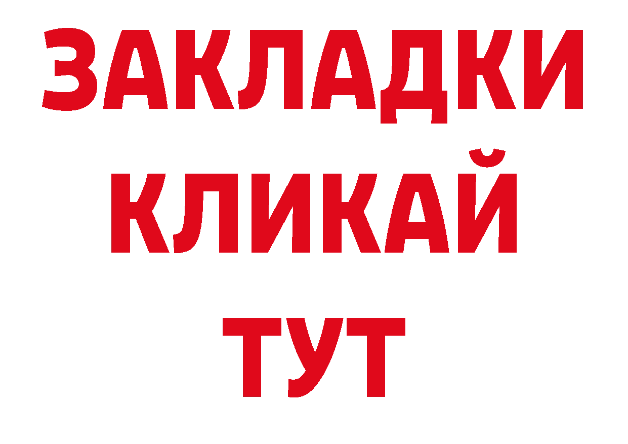 Где купить наркоту? дарк нет состав Билибино